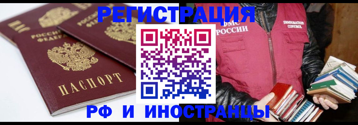 регистрация для дет. сада в Лобне